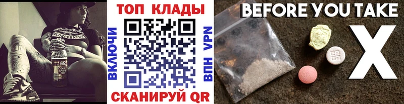 Наркота Ангарск А ПВП  МЕФ  Гашиш 