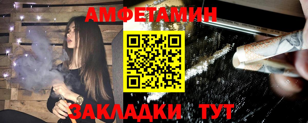 АМФ 98% Ангарск