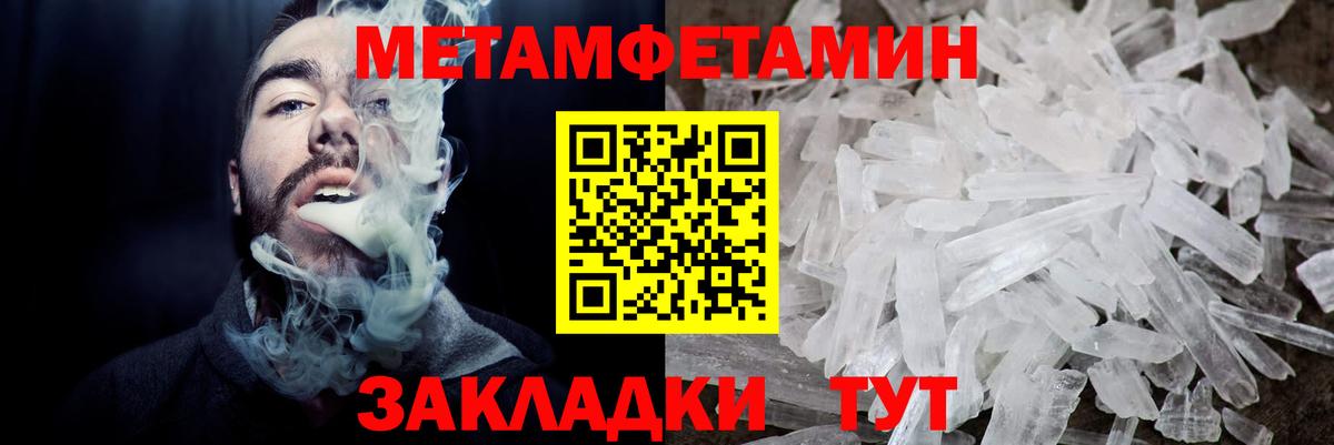 Амфетамин 97% Ангарск