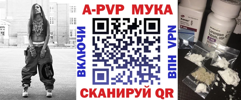наркошоп Ангарск Alfa_PVP СК