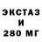 Экстази DUBAI BaaamOida25