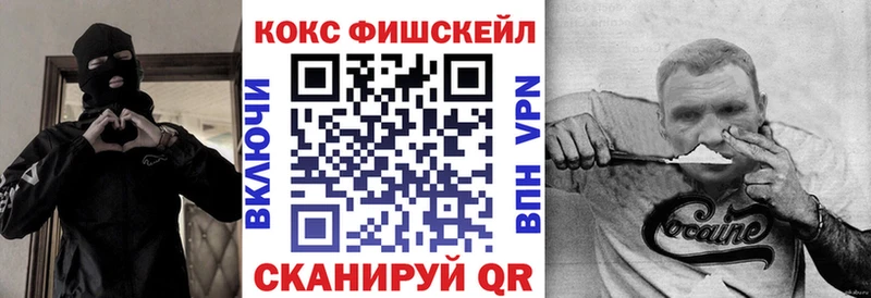 Cocaine 98%  как найти закладки  Ангарск 