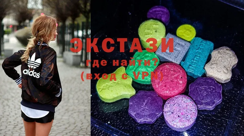 Ecstasy 300 mg  Ангарск 