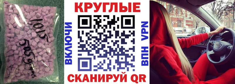 ЭКСТАЗИ XTC  kraken ссылки  Ангарск 