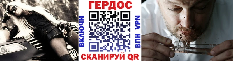 Героин VHQ  где купить наркотик  Ангарск 