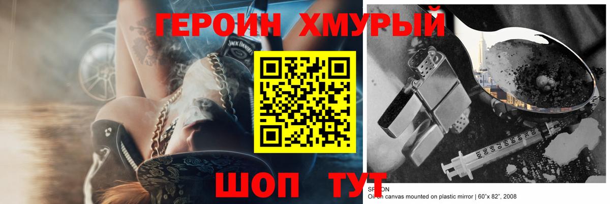 Вейп ТГК  Ангарск  Марихуана  Лсд 25  Гашиш  ЭКСТАЗИ  Мефедрон   Меф кристаллы 