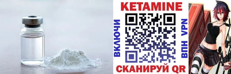 блэк спрут онион  Ангарск  КЕТАМИН ketamine 
