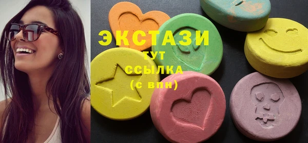 альфа пвп VHQ Нея