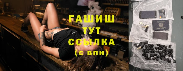 альфа пвп VHQ Нея