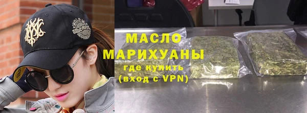 марихуана Нефтекумск