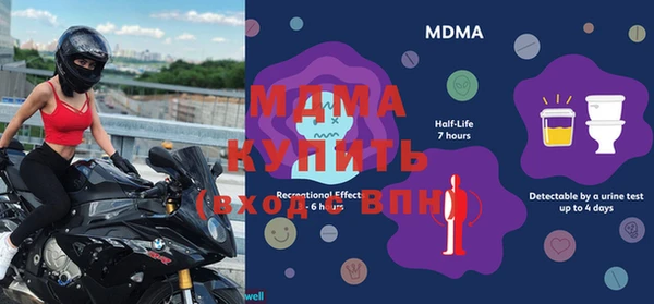 стаф Нефтегорск