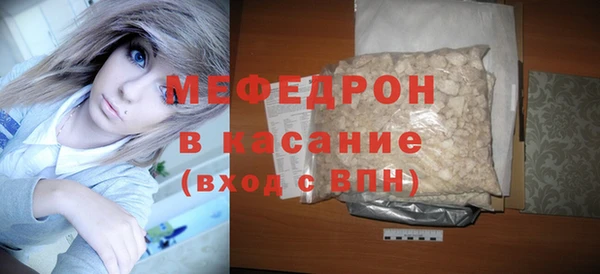 стаф Нефтегорск