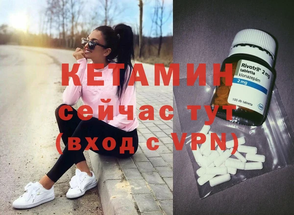 стаф Нефтегорск