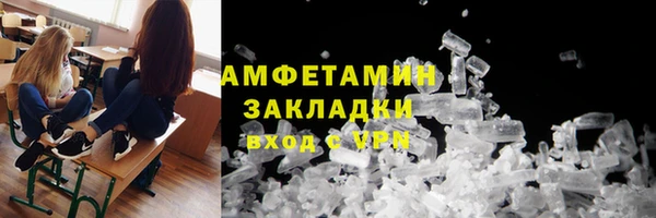 марихуана Нефтекумск