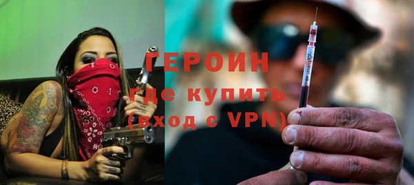 марихуана Нефтекумск