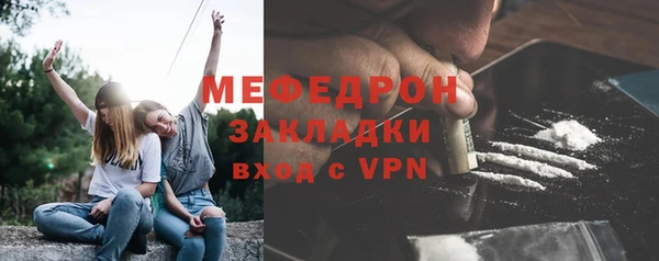 МДПВ Белая Холуница