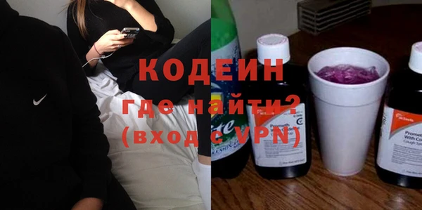 стаф Нефтегорск
