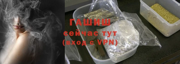 марихуана Нефтекумск