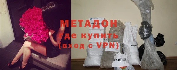 альфа пвп VHQ Нея