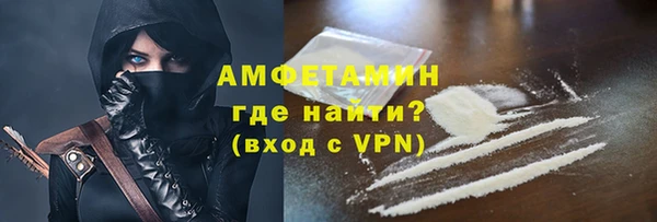 стаф Нефтегорск