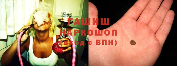 марихуана Нефтекумск