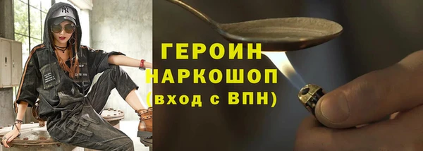 гидра Бежецк
