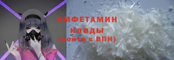 стаф Нефтегорск