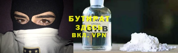 jwh Новодвинск