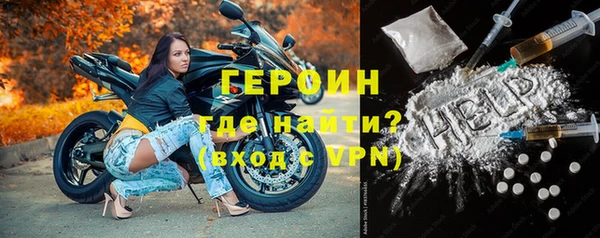 марихуана Нефтекумск