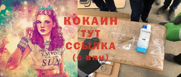 марихуана Нефтекумск
