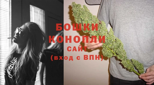 марихуана Бикин