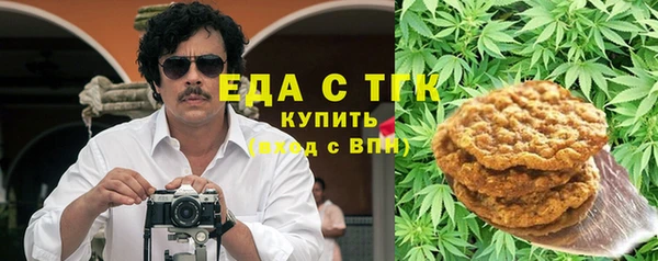 стаф Нефтегорск