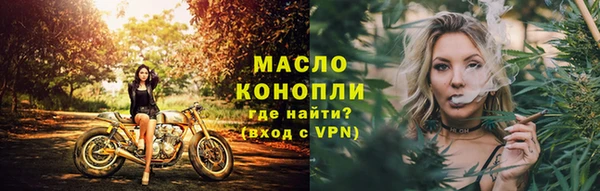 марихуана Нефтекумск