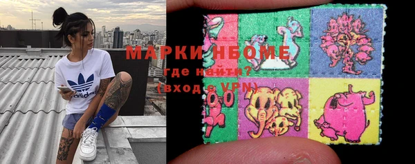альфа пвп VHQ Нея