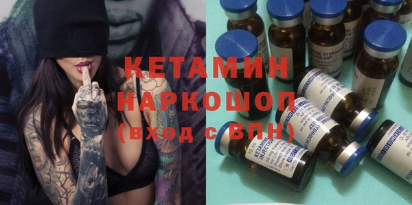 стаф Нефтегорск