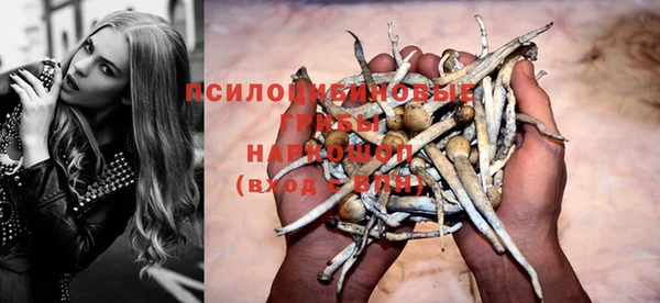 марихуана Нефтекумск