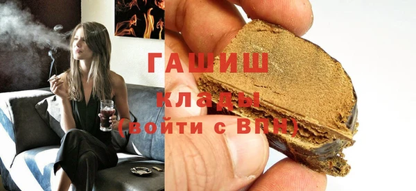 стаф Нефтегорск