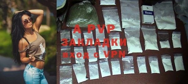 альфа пвп VHQ Нея