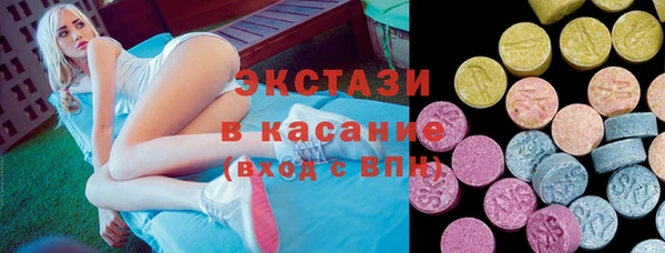 альфа пвп VHQ Нея