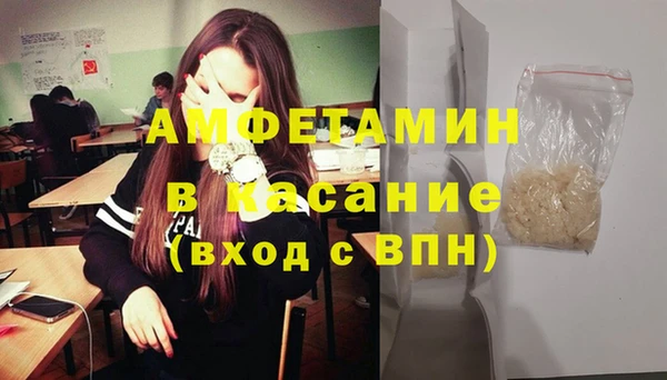 альфа пвп VHQ Нея