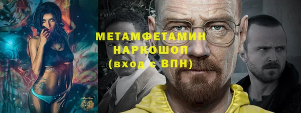 альфа пвп VHQ Новокубанск