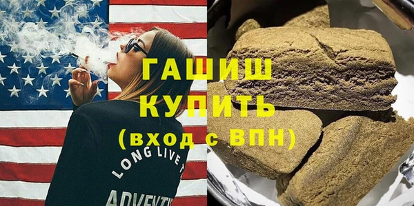 альфа пвп VHQ Нея