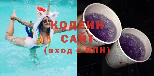 альфа пвп VHQ Нея