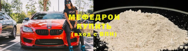 марихуана Нефтекумск