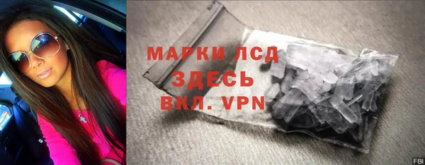 альфа пвп VHQ Нея