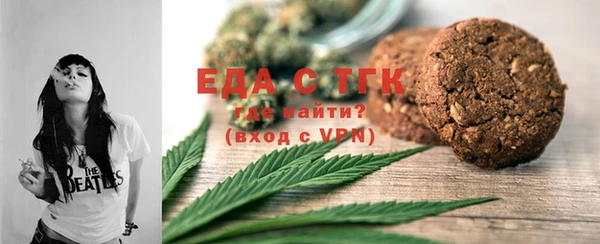 стаф Нефтегорск