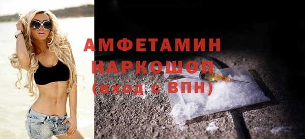 марихуана Нефтекумск