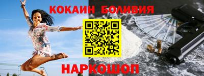 индика Абакан