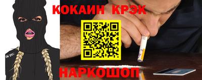 прущие крисы Абинск