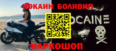 прущие крисы Абинск